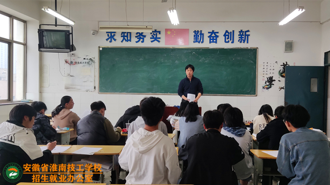 班主任在出发前的考前动员_副本.jpg